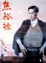 久久99精品久久只有精品