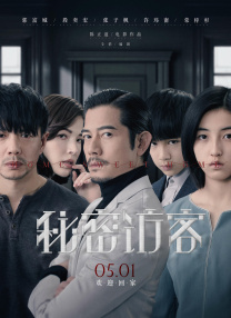 家有女仆